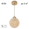 Подвесной светильник Citilux Cloudy CL323012