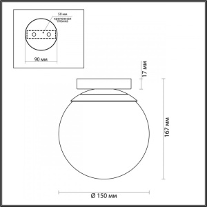 Потолочный светильник Odeon Light 4247/1C