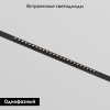 Трековый однофазный светильник Denkirs Simple Grill DK8102-BK