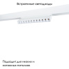 Трековый светильник Arte Lamp Linea A4638PL-1WH
