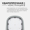 Уличный консольный светильник Apeyron 29-03