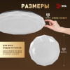 Потолочный светильник Эра Классик без ДУ SPB-6 WH 36W-4K Slim Sparkle