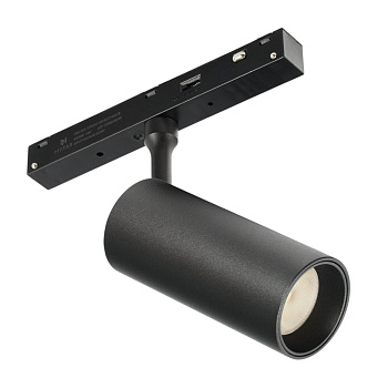 Трековый магнитный светильник MyFar Рэй MT0240-12W3CCT-CSM-B