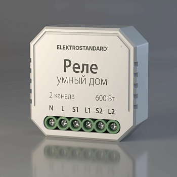 Реле WI-FI для жалюзи и штор Elektrostandard 76008/00 4690389186851 a060692