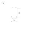 Корпус накладного светильника Arlight SP-Polo-Surface-R65 024220(1)