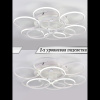 Потолочная люстра Natali Kovaltseva Perfekt I HIGH-TECH LED LAMPS 82044
