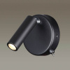 Спот Lumion Chase 5220/3WL