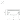 Профиль с экраном Arlight ALU-WIDE-H8-2000 ANOD+FROST 014852