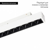 Трековый светильник Arlight Mag-Orient-Laser-L235-8W Warm3000 035847