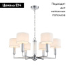 Подвесная люстра Favourite Laciness 2607-6P