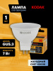 Лампа светодиодная Kodak LED MR16-7W-865-GU5.3 K 7Вт софит холодный дневной свет GU5.3 Б0057640