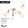 Потолочная люстра Citilux Сиерра CL119240