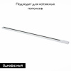 Шинопровод однофазный накладной ST Luce Base ST001.539.00