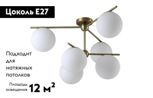 Потолочная люстра Crystal Lux FELIZ SP-PL6 BRONZE/WHITE