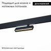 Трековый светодиодный светильник для магнитного шинопровода ST Luce ST656.496.09