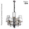 Подвесная люстра Divinare Porta 5933/01 LM-8