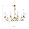 Люстра на штанге ST Luce Иллюмиа SL1400.303.10