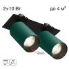 Встраиваемый спот Citilux Axel CL512D25