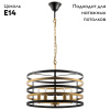 Подвесная люстра Lightstar Epsilon 735050