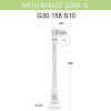 Уличный фонарь Fumagalli Artu Bisso/G300 1L G30.158.S10.BYE27
