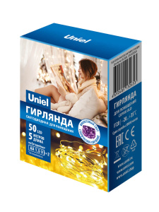 Светодиодная гирлянда Uniel Роса (UL-00007185) фиолетовый ULD-S0500-050/SCB/2AA Purple IP20 Dew