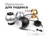 Крепеж подвесной Ambrella Light DIY Spot A2311