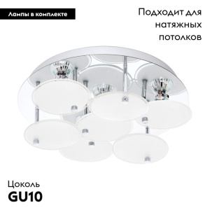 Потолочная светодиодная люстра Eglo Juranda 95518