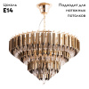 Подвесной светильник Divinare Frizzante 1683/01 LM-7