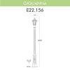 Уличный фонарь Fumagalli Gigi/Anna E22.156.000.BXF1R