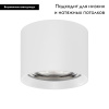 Накладной светильник Arlight Dice 046628