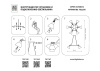 Подвесная люстра Lightstar ACROBATA 761167