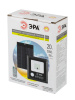 Прожектор Эра ERAPRO-20 Б0049545