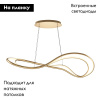 Подвесная люстра Maytoni Plons MOD283PL-L65BS3K