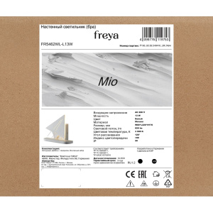 Настенный светильник Freya Mio FR5462WL-L13W