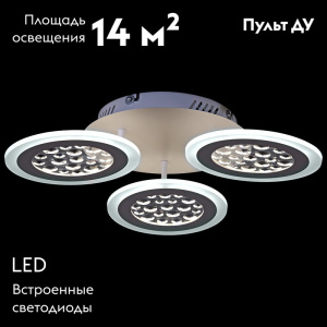 Потолочная люстра Reluce 20491-0.3-03 WT