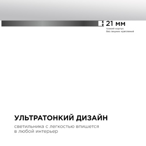 Накладной светильник Apeyron Spin 18-137