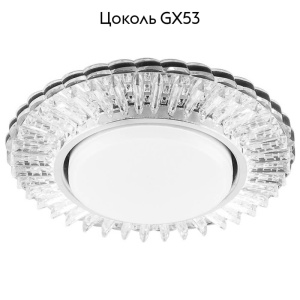 Встраиваемый светодиодный светильник Feron CD4025 29539