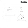 Светильник на шине Novotech 358327
