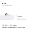 Встраиваемая светодиодная панель Apeyron FLP 06-130