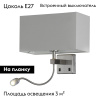 Бра Crystal Lux Jewel AP2 Gr