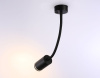 Спот Ambrella Light Wall FW2470
