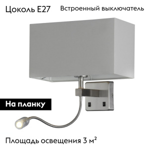 Бра Crystal Lux Jewel AP2 Gr