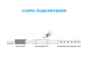 Мини-диммер для светодиодной ленты Apeyron 12В 72Вт RF пульт 04-10