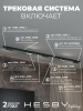 Трековая система со светильниками №4 трехфазная накладная Eldeko (48В, форма - прямая, 3м, 3000K) черная Hesby Lighting HSBL_kompl_E004_NI3B3K