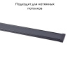 Магнитный шинопровод Favourite Unica 1002-TB-300