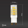 Лампа светодиодная Эра G9 5W 2700K LED JCD-5W-CER-827-G9 Б0027863