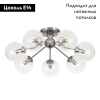 Потолочная люстра Citilux Томми CL102171