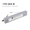 Блок питания Apeyron 12В (СТ) 75Вт импульсный IP67 170-264В 6,25А 03-105