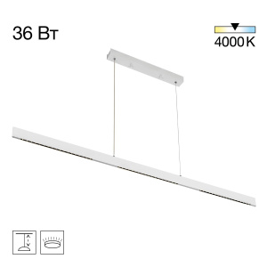 Линейный подвесной светильник Citilux Edge CL720030N