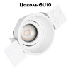 Встраиваемый светильник ST Luce ST262.508.01